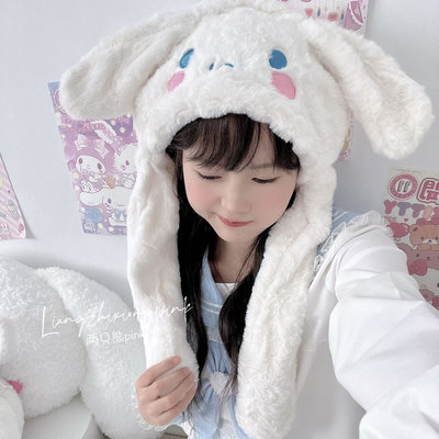 两只熊pink耳朵会动毛绒帽子