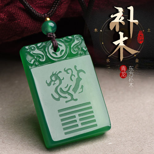 男女玛瑙五行缺木补木本命卦
