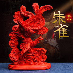 红朱砂朱雀摆件火凤凰八卦风水五行缺火补火饰品客厅玄关乔迁礼品