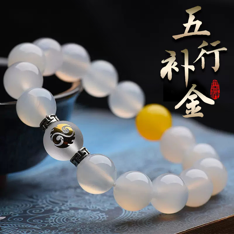 五形缺金男女款转运手串