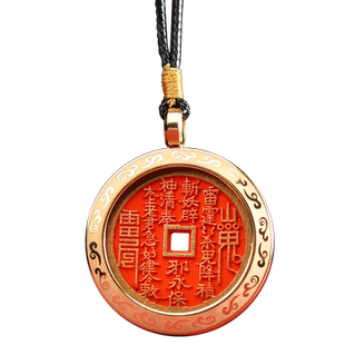 龙虎山真品山鬼花钱吊坠道家朱砂八卦铜钱古钱币项链男女款可打开