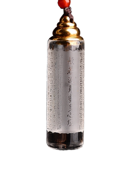 般若波罗蜜多心经舍利塔嘎乌盒