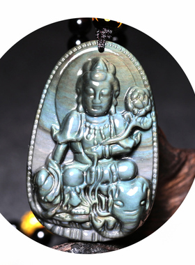 冰种黑曜石属狗猪吊坠