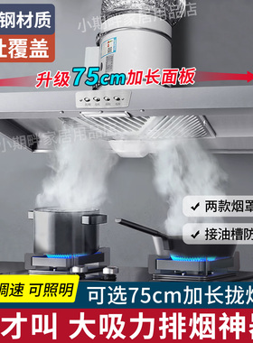 【75CM加长罩】双速大吸力厨房家用排气扇出租房油烟排风扇抽风机