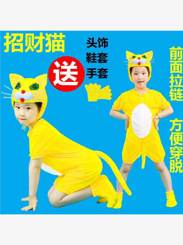 六一小猫咪幼儿园儿大童动物表演服装小猫钓鱼舞蹈话剧衣服成人夏图片