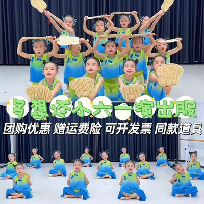 多想还小演出服城外小月