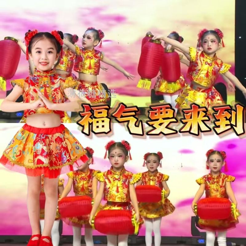 说唱中国红演出服娃娃恭