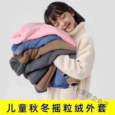 儿童摇粒绒内胆校服神器