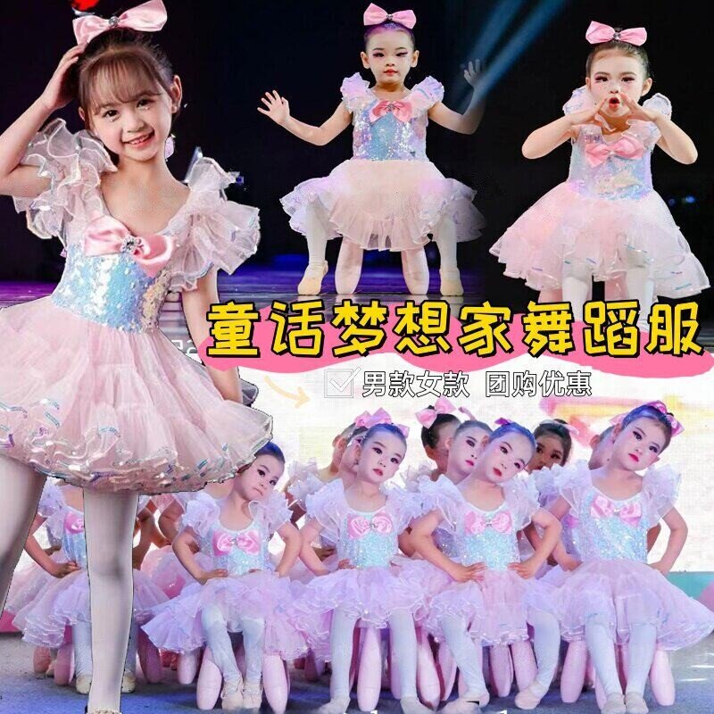 童话梦想家儿童舞蹈演出