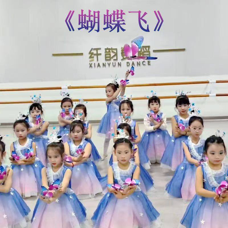 儿童蝴蝶飞演出服晓春彩