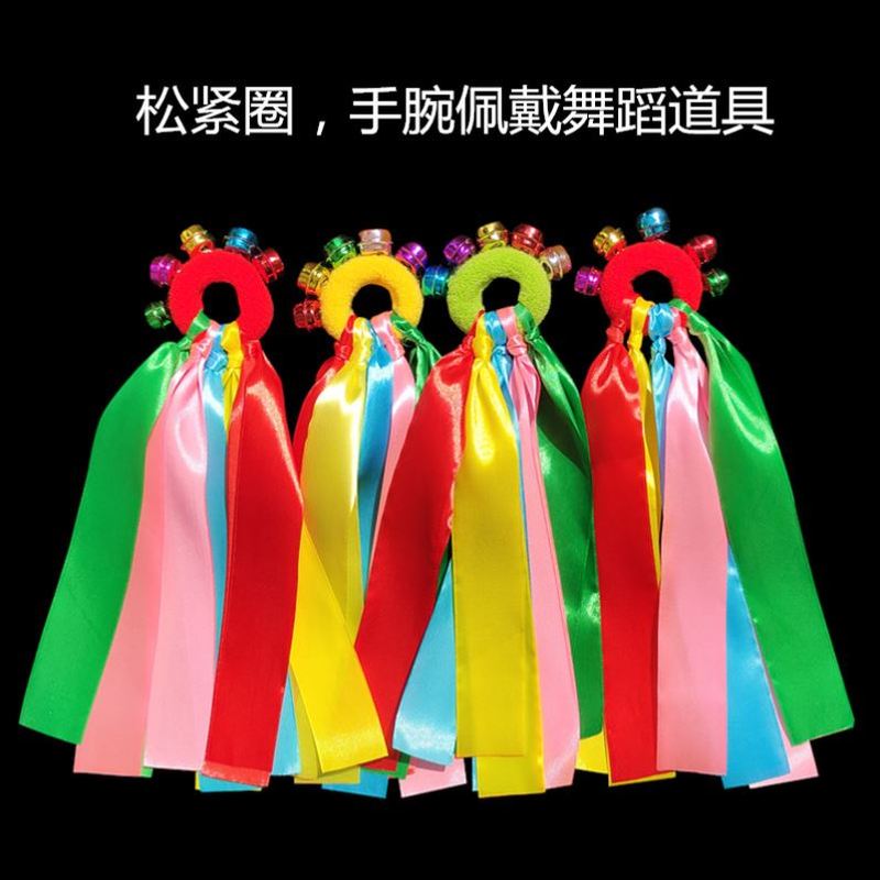 幼儿园手摇铃彩带舞蹈道具彩带运动会方队道具方阵手持拿入场开幕