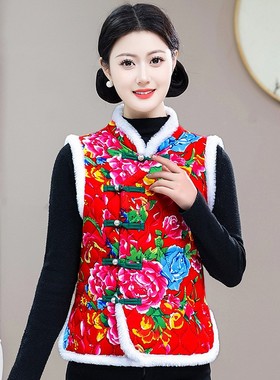 谁家大美人儿张灯结彩小模样演出服网红东北大花马甲女款马甲坎肩