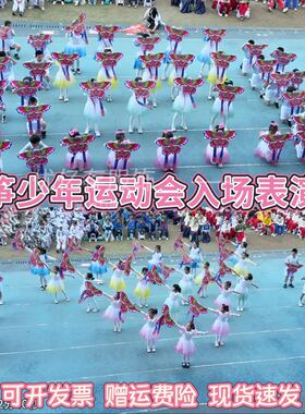 风筝少年演出服学生秋季
