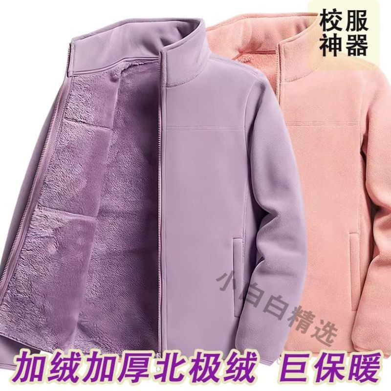 校服内胆男青少年摇粒绒