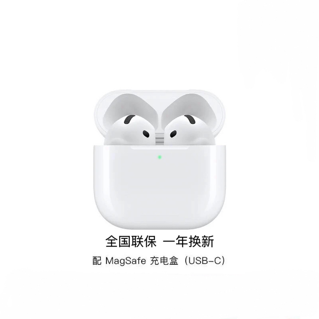AirPods4,影音电器,真无线降噪耳机,淘宝优惠券,粉丝福利购,淘宝优惠卷
