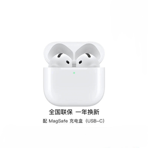 AirPods 4主动降噪H2芯片防尘抗水抗汗蓝牙耳机P63P93