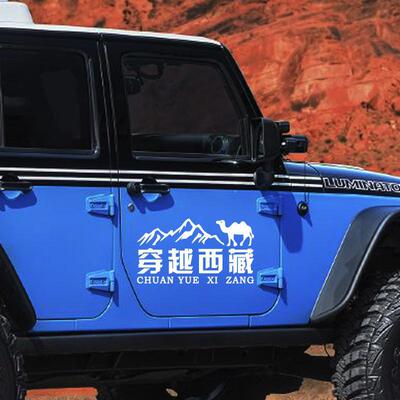 穿越西藏反光车贴G318国道自驾游西藏川藏线越野车身后挡玻璃贴纸