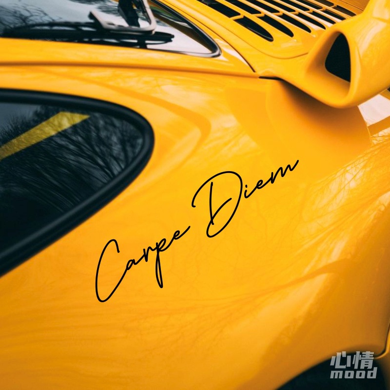 心情车贴丨花体英文句子汽车身门三角窗后挡风玻璃装饰贴纸可