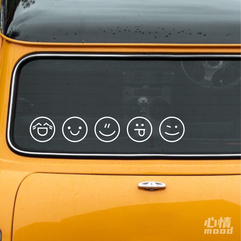 心情车贴丨个性有趣表情汽车身车尾后挡风玻璃电动车装饰创意贴纸