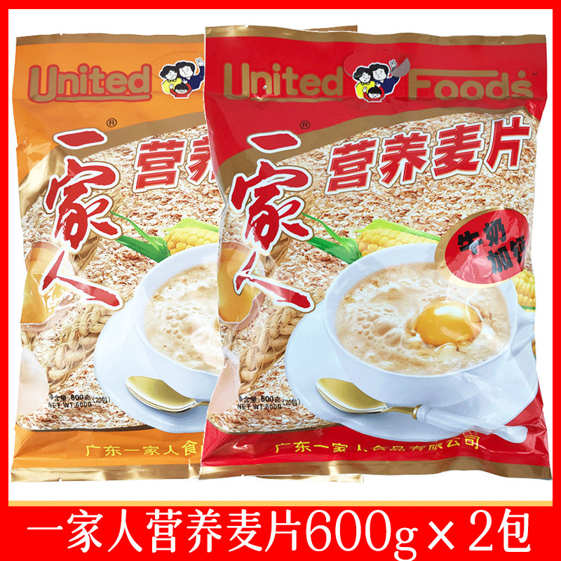 一家人营养麦片600g牛奶加钙鸡蛋牛奶营养早餐冲饮麦片