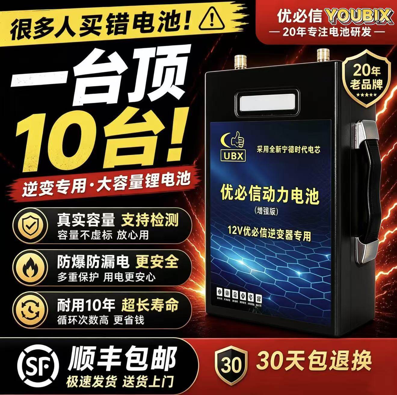 全新升级12V三元锂电池80Ah轻量化便携摆摊专用充电蓄电瓶包邮
