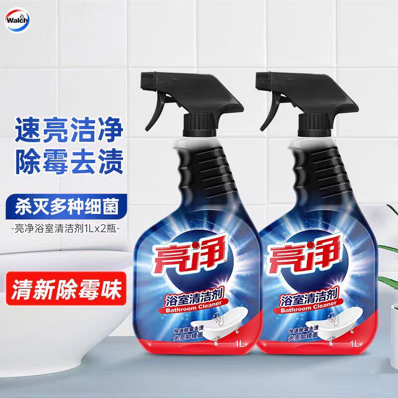亮净浴室清洁剂强力去污除垢清洗多用途清洁剂