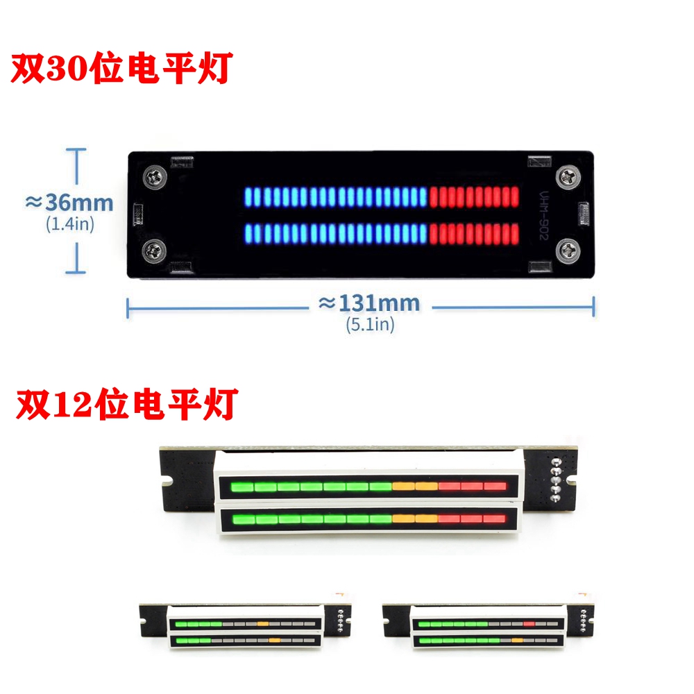 双12位双声道LED音乐频谱电平指示灯（7绿2橙3红） 音响LED指示灯 电子元器件市场 LED指示灯/防爆灯/投光灯模组 原图主图