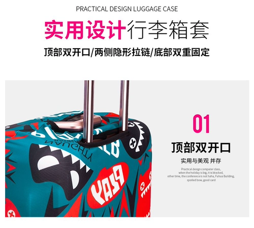 Износостойкий эластичный чемодан, защитный чехол, куртка, пылезащитная крышка, 28 дюймов