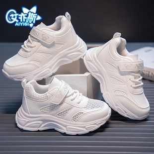 皮面透气网面白色男童女童宝宝鞋 儿童小白鞋 子 新款 2024春秋夏季