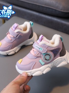 秋冬季皮面加绒加厚小孩棉鞋