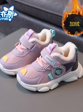1-2-3-5岁春秋冬宝宝大棉鞋皮面加绒保暖二棉加毛童鞋子男童女童