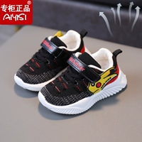 [515黑色飞织 春秋款]