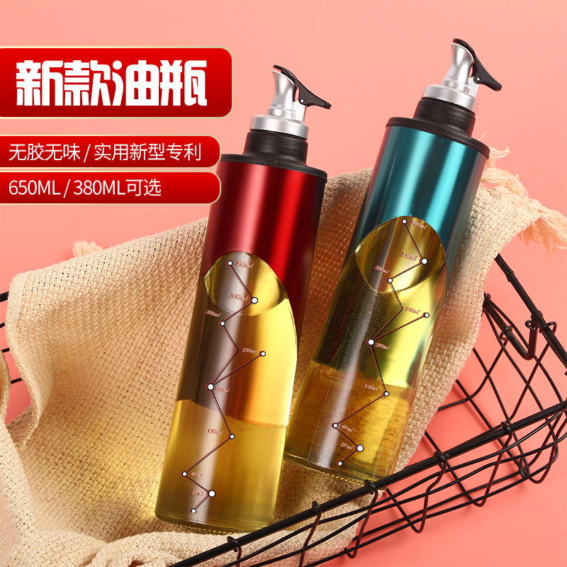 玻璃油瓶彩色星脉刻度调料瓶醋壶