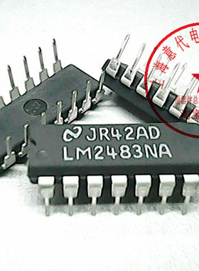 LM2483NA 国半 PDIP-14〖正品原装〗赛格市场G332室实体店 现货