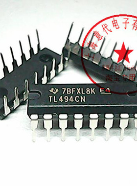 TL494CN , TI德州   DIP-16〖进口原装〗赛格市场G332实体店 现货