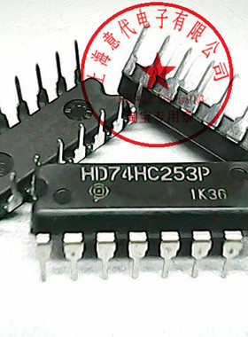 HD74HC253P , SN74HC253N〖正品原装〗赛格市场G332室实体店 现货