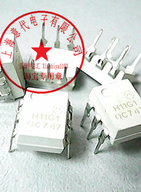 H11G1 , MOT/FSC , DIP-6【进口原装】赛格市场G332室实体店 现货