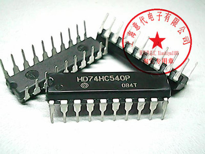 HD74HC540P 日立 74HC540【正品原装】赛格市场G332室实体店 现货