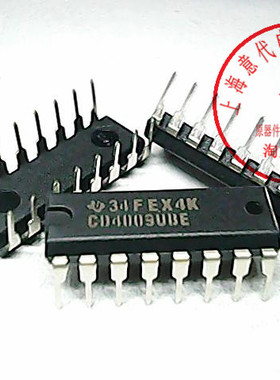 CD4009UBE ,TI德州 4009【正品原装】赛格市场G332室实体店 现货