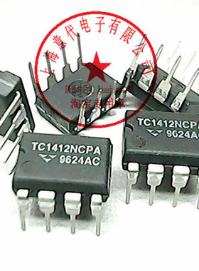 TC1412NCPA , TELCOM ,DIP8【进口原装】赛格市场G332室实体 现货