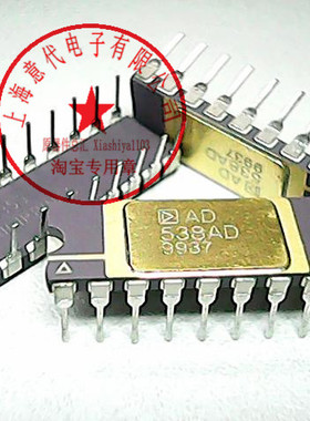AD538AD ,ADI公司,DIP-18【进口原装】赛格市场G332室实体店 现货