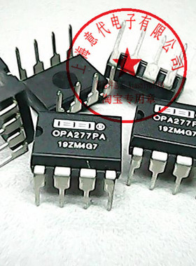 OPA277PA  BB公司  DIP-8【进口原装】赛格市场G332室实体店 现货