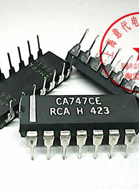 CA747CE , HAR , LM747CN〖正品原装〗赛格市场G332室实体店 现货