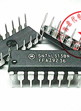SN74LS138N ,MOT/NS, DM74LS138N【进口原装】赛格市场G332室现货