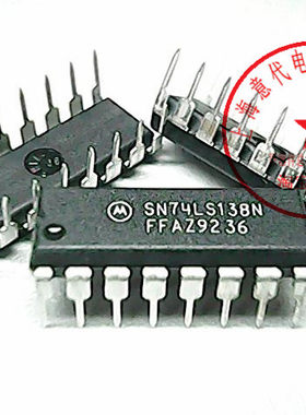 SN74LS138N ,MOT/NS, DM74LS138N【进口原装】赛格市场G332室现货