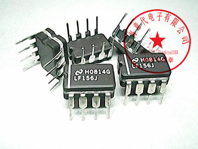 LF156J ,NS国半 DIP-8〖正品散新〗赛格市场G332室实体店 现货