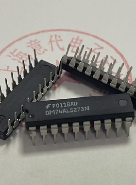 DM74ALS273N 仙童 74LS273〖进口原装〗赛格市场G332室实体店现货