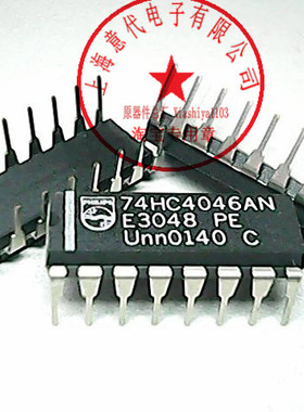 74HC4046AN ,PHI/TI , CD74HC4046AE【原装】赛格市场G332室实体