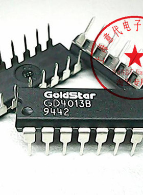 GD4013B , HEF4013BP , 4013【进口原装】赛格市场G332室实体现货