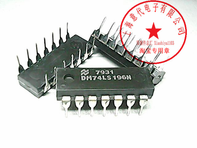 DM74LS196N , SN74LS196N〖正品原装〗赛格市场G332室实体店 现货